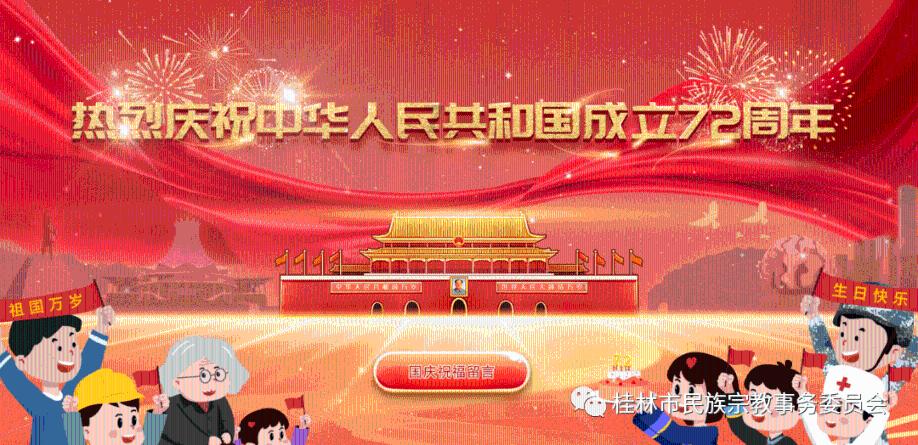 创作猫